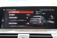 BMW X4 Xdrive30i Mｽﾎﾟｰﾂ 4WD 全ﾋｰﾀｰ茶革 ｵﾌﾟｼｮﾝ20AW HUD 追従ACC ｽﾃｱﾘﾝｸﾞｻﾎﾟｰﾄ Mｽﾎﾟｰﾂﾌﾞﾚｰｷ ﾜｲﾔﾚｽ充電 LEDﾍｯﾄﾞﾗｲﾄ 液晶ﾒｰﾀｰ ﾀｯﾁ画面HDDﾅﾋﾞPｱｼｽﾄﾌﾟﾗｽ ｱﾝﾋﾞｴﾝﾄﾗｲﾄ 360度ｶﾒﾗ 電動ﾄﾗﾝｸ 2年保証