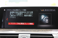 BMW X4 Xdrive30i Mｽﾎﾟｰﾂ 4WD 全ﾋｰﾀｰ茶革 ｵﾌﾟｼｮﾝ20AW HUD 追従ACC ｽﾃｱﾘﾝｸﾞｻﾎﾟｰﾄ Mｽﾎﾟｰﾂﾌﾞﾚｰｷ ﾜｲﾔﾚｽ充電 LEDﾍｯﾄﾞﾗｲﾄ 液晶ﾒｰﾀｰ ﾀｯﾁ画面HDDﾅﾋﾞPｱｼｽﾄﾌﾟﾗｽ ｱﾝﾋﾞｴﾝﾄﾗｲﾄ 360度ｶﾒﾗ 電動ﾄﾗﾝｸ 2年保証