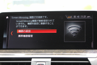 BMW X4 Xdrive30i Mｽﾎﾟｰﾂ 4WD 全ﾋｰﾀｰ茶革 ｵﾌﾟｼｮﾝ20AW HUD 追従ACC ｽﾃｱﾘﾝｸﾞｻﾎﾟｰﾄ Mｽﾎﾟｰﾂﾌﾞﾚｰｷ ﾜｲﾔﾚｽ充電 LEDﾍｯﾄﾞﾗｲﾄ 液晶ﾒｰﾀｰ ﾀｯﾁ画面HDDﾅﾋﾞPｱｼｽﾄﾌﾟﾗｽ ｱﾝﾋﾞｴﾝﾄﾗｲﾄ 360度ｶﾒﾗ 電動ﾄﾗﾝｸ 2年保証