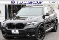 BMW X3 Xdrive20d ﾐｯﾄﾞﾅｲﾄｴﾃﾞｨｼｮﾝ 限定車 BMWﾗｲﾌﾞｺｯｸﾋﾟｯﾄ carplay対応新ﾅﾋﾞTV ﾋｰﾀｰ茶革 Mｼｰﾄﾍﾞﾙﾄ ﾊｰﾏﾝｶｰﾄﾞﾝ ｾﾝｻﾃｯｸﾌｨﾆｯｼｭﾀﾞｯｼｭ 20AW HUD 追従ACC ｽﾃｱﾘﾝｸﾞｻﾎﾟｰﾄ 360度ｶﾒﾗ ｱﾝﾋﾞｴﾝﾄﾗｲﾄ 2年保証