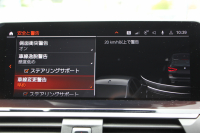 BMW X3 Xdrive20d ﾐｯﾄﾞﾅｲﾄｴﾃﾞｨｼｮﾝ 限定車 BMWﾗｲﾌﾞｺｯｸﾋﾟｯﾄ carplay対応新ﾅﾋﾞTV ﾋｰﾀｰ茶革 Mｼｰﾄﾍﾞﾙﾄ ﾊｰﾏﾝｶｰﾄﾞﾝ ｾﾝｻﾃｯｸﾌｨﾆｯｼｭﾀﾞｯｼｭ 20AW HUD 追従ACC ｽﾃｱﾘﾝｸﾞｻﾎﾟｰﾄ 360度ｶﾒﾗ ｱﾝﾋﾞｴﾝﾄﾗｲﾄ 2年保証