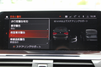BMW X3 Xdrive20d ﾐｯﾄﾞﾅｲﾄｴﾃﾞｨｼｮﾝ 限定車 BMWﾗｲﾌﾞｺｯｸﾋﾟｯﾄ carplay対応新ﾅﾋﾞTV ﾋｰﾀｰ茶革 Mｼｰﾄﾍﾞﾙﾄ ﾊｰﾏﾝｶｰﾄﾞﾝ ｾﾝｻﾃｯｸﾌｨﾆｯｼｭﾀﾞｯｼｭ 20AW HUD 追従ACC ｽﾃｱﾘﾝｸﾞｻﾎﾟｰﾄ 360度ｶﾒﾗ ｱﾝﾋﾞｴﾝﾄﾗｲﾄ 2年保証