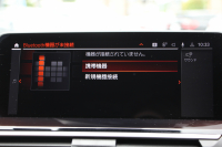 BMW X3 Xdrive20d ﾐｯﾄﾞﾅｲﾄｴﾃﾞｨｼｮﾝ 限定車 BMWﾗｲﾌﾞｺｯｸﾋﾟｯﾄ carplay対応新ﾅﾋﾞTV ﾋｰﾀｰ茶革 Mｼｰﾄﾍﾞﾙﾄ ﾊｰﾏﾝｶｰﾄﾞﾝ ｾﾝｻﾃｯｸﾌｨﾆｯｼｭﾀﾞｯｼｭ 20AW HUD 追従ACC ｽﾃｱﾘﾝｸﾞｻﾎﾟｰﾄ 360度ｶﾒﾗ ｱﾝﾋﾞｴﾝﾄﾗｲﾄ 2年保証