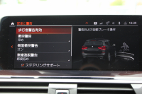 BMW X3 Xdrive20d ﾐｯﾄﾞﾅｲﾄｴﾃﾞｨｼｮﾝ 限定車 BMWﾗｲﾌﾞｺｯｸﾋﾟｯﾄ carplay対応新ﾅﾋﾞTV ﾋｰﾀｰ茶革 Mｼｰﾄﾍﾞﾙﾄ ﾊｰﾏﾝｶｰﾄﾞﾝ ｾﾝｻﾃｯｸﾌｨﾆｯｼｭﾀﾞｯｼｭ 20AW HUD 追従ACC ｽﾃｱﾘﾝｸﾞｻﾎﾟｰﾄ 360度ｶﾒﾗ ｱﾝﾋﾞｴﾝﾄﾗｲﾄ 2年保証