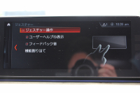 BMW 5シリーズ 530i ﾂｰﾘﾝｸﾞMｽﾎﾟｰﾂ 高出力 252馬力 ﾊﾟﾉﾗﾏｻﾝﾙｰﾌ 全ﾋｰﾀｰ黒革 HUD ﾜｲﾔﾚｽ充電 ｼﾞｪｽﾁｬｰC 追従ACC ｽﾃｱﾘﾝｸﾞｻﾎﾟｰﾄ ﾀｯﾁ画面HDDﾅﾋﾞTV 360度ｶﾒﾗ 電動ﾄﾗﾝｸ LEDﾍｯﾄﾞﾗｲﾄ 2年保証