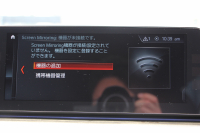 BMW 5シリーズ 530i ﾂｰﾘﾝｸﾞMｽﾎﾟｰﾂ 高出力 252馬力 ﾊﾟﾉﾗﾏｻﾝﾙｰﾌ 全ﾋｰﾀｰ黒革 HUD ﾜｲﾔﾚｽ充電 ｼﾞｪｽﾁｬｰC 追従ACC ｽﾃｱﾘﾝｸﾞｻﾎﾟｰﾄ ﾀｯﾁ画面HDDﾅﾋﾞTV 360度ｶﾒﾗ 電動ﾄﾗﾝｸ LEDﾍｯﾄﾞﾗｲﾄ 2年保証