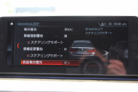 BMW 5シリーズ 530i ﾂｰﾘﾝｸﾞMｽﾎﾟｰﾂ 高出力 252馬力 ﾊﾟﾉﾗﾏｻﾝﾙｰﾌ 全ﾋｰﾀｰ黒革 HUD ﾜｲﾔﾚｽ充電 ｼﾞｪｽﾁｬｰC 追従ACC ｽﾃｱﾘﾝｸﾞｻﾎﾟｰﾄ ﾀｯﾁ画面HDDﾅﾋﾞTV 360度ｶﾒﾗ 電動ﾄﾗﾝｸ LEDﾍｯﾄﾞﾗｲﾄ 2年保証