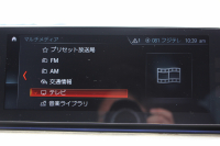 BMW 5シリーズ 530i ﾂｰﾘﾝｸﾞMｽﾎﾟｰﾂ 高出力 252馬力 ﾊﾟﾉﾗﾏｻﾝﾙｰﾌ 全ﾋｰﾀｰ黒革 HUD ﾜｲﾔﾚｽ充電 ｼﾞｪｽﾁｬｰC 追従ACC ｽﾃｱﾘﾝｸﾞｻﾎﾟｰﾄ ﾀｯﾁ画面HDDﾅﾋﾞTV 360度ｶﾒﾗ 電動ﾄﾗﾝｸ LEDﾍｯﾄﾞﾗｲﾄ 2年保証