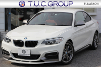 BMW 2シリーズ M235i ｸｰﾍﾟ直6ﾀｰﾎﾞ326馬力 ﾋｰﾀｰ赤革 ｱﾀﾞﾌﾟﾃｨﾌﾞMｻｽ Mﾊﾟﾌｫｰﾏﾝｽ前後ｴｱﾛ ﾌﾙｾｸﾞTV Bｶﾒﾗ&ﾘｱPDC 衝突軽減ﾌﾞﾚｰｷ 車線逸脱警告 歩行者警告 ﾌﾞﾚｰｷ付ｸﾙｺﾝ ﾊﾟﾄﾞﾙｼﾌﾄ 8速AT ﾀｯﾁﾊﾟｯﾄﾞ対応HDDﾅﾋﾞ2年保証