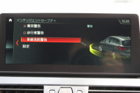 BMW 2シリーズ 218d ｸﾞﾗﾝﾂｱﾗｰ ﾗｸﾞｼﾞｭｱﾘｰ 3列7人乗 追従ACC HUD 変更後ﾀｯﾁ画面ﾅﾋﾞﾋｰﾀｰ黒革 LEDﾍｯﾄﾞﾗｲﾄ ｺﾝﾌｫｰﾄP 電動ﾘｱｹﾞｰﾄ ｽﾏｰﾄｷｰ 衝突軽減ﾌﾞﾚｰｷ 車線逸脱警告 歩行者警告 Pｱｼｽﾄ 2年保証