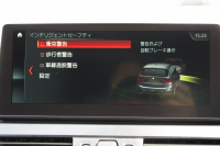 BMW 2シリーズ 218d ｸﾞﾗﾝﾂｱﾗｰ ﾗｸﾞｼﾞｭｱﾘｰ 3列7人乗 追従ACC HUD 変更後ﾀｯﾁ画面ﾅﾋﾞﾋｰﾀｰ黒革 LEDﾍｯﾄﾞﾗｲﾄ ｺﾝﾌｫｰﾄP 電動ﾘｱｹﾞｰﾄ ｽﾏｰﾄｷｰ 衝突軽減ﾌﾞﾚｰｷ 車線逸脱警告 歩行者警告 Pｱｼｽﾄ 2年保証