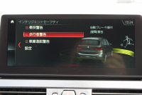 BMW 2シリーズ 218d ｸﾞﾗﾝﾂｱﾗｰ ﾗｸﾞｼﾞｭｱﾘｰ 3列7人乗 追従ACC HUD 変更後ﾀｯﾁ画面ﾅﾋﾞﾋｰﾀｰ黒革 LEDﾍｯﾄﾞﾗｲﾄ ｺﾝﾌｫｰﾄP 電動ﾘｱｹﾞｰﾄ ｽﾏｰﾄｷｰ 衝突軽減ﾌﾞﾚｰｷ 車線逸脱警告 歩行者警告 Pｱｼｽﾄ 2年保証