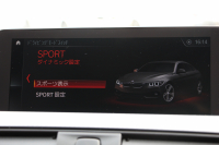 BMW 4シリーズ 440i ｸﾞﾗﾝｸｰﾍﾟMｽﾎﾟｰﾂ 最終ﾓﾃﾞﾙ ｻﾝﾙｰﾌ ｺｰﾗﾙﾚｯﾄﾞﾚｻﾞｰ LEDﾍｯﾄﾞﾗｲﾄ&ﾃｰﾙ 直6ﾀｰﾎﾞ326馬力 液晶ﾒｰﾀｰ ﾊｰﾏﾝｶｰﾄﾞﾝ 追従ACC HUD ﾀｯﾁ画面ﾅﾋﾞTV 衝突軽減ﾌﾞﾚｰｷ 車線逸脱警告 歩行者警告 2年保証