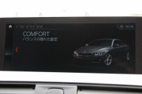 BMW 4シリーズ 440i ｸﾞﾗﾝｸｰﾍﾟMｽﾎﾟｰﾂ 最終ﾓﾃﾞﾙ ｻﾝﾙｰﾌ ｺｰﾗﾙﾚｯﾄﾞﾚｻﾞｰ LEDﾍｯﾄﾞﾗｲﾄ&ﾃｰﾙ 直6ﾀｰﾎﾞ326馬力 液晶ﾒｰﾀｰ ﾊｰﾏﾝｶｰﾄﾞﾝ 追従ACC HUD ﾀｯﾁ画面ﾅﾋﾞTV 衝突軽減ﾌﾞﾚｰｷ 車線逸脱警告 歩行者警告 2年保証