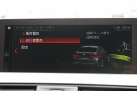 BMW 4シリーズ 440i ｸﾞﾗﾝｸｰﾍﾟMｽﾎﾟｰﾂ 最終ﾓﾃﾞﾙ ｻﾝﾙｰﾌ ｺｰﾗﾙﾚｯﾄﾞﾚｻﾞｰ LEDﾍｯﾄﾞﾗｲﾄ&ﾃｰﾙ 直6ﾀｰﾎﾞ326馬力 液晶ﾒｰﾀｰ ﾊｰﾏﾝｶｰﾄﾞﾝ 追従ACC HUD ﾀｯﾁ画面ﾅﾋﾞTV 衝突軽減ﾌﾞﾚｰｷ 車線逸脱警告 歩行者警告 2年保証