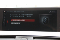 BMW 4シリーズ 440i ｸﾞﾗﾝｸｰﾍﾟMｽﾎﾟｰﾂ 最終ﾓﾃﾞﾙ ｻﾝﾙｰﾌ ｺｰﾗﾙﾚｯﾄﾞﾚｻﾞｰ LEDﾍｯﾄﾞﾗｲﾄ&ﾃｰﾙ 直6ﾀｰﾎﾞ326馬力 液晶ﾒｰﾀｰ ﾊｰﾏﾝｶｰﾄﾞﾝ 追従ACC HUD ﾀｯﾁ画面ﾅﾋﾞTV 衝突軽減ﾌﾞﾚｰｷ 車線逸脱警告 歩行者警告 2年保証