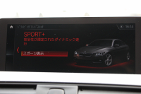 BMW 4シリーズ 440i ｸﾞﾗﾝｸｰﾍﾟMｽﾎﾟｰﾂ 最終ﾓﾃﾞﾙ ｻﾝﾙｰﾌ ｺｰﾗﾙﾚｯﾄﾞﾚｻﾞｰ LEDﾍｯﾄﾞﾗｲﾄ&ﾃｰﾙ 直6ﾀｰﾎﾞ326馬力 液晶ﾒｰﾀｰ ﾊｰﾏﾝｶｰﾄﾞﾝ 追従ACC HUD ﾀｯﾁ画面ﾅﾋﾞTV 衝突軽減ﾌﾞﾚｰｷ 車線逸脱警告 歩行者警告 2年保証