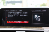 BMW X4 Xdrive30i Mｽﾎﾟｰﾂ ﾊﾟﾉﾗﾏｻﾝﾙｰﾌ ｷｬﾝﾍﾞﾗﾍﾞｰｼﾞｭﾚｻﾞｰ 全ﾋｰﾀｰ ﾃﾞｨｽﾌﾟﾚｲｷｰ ﾊｰﾏﾝｶｰﾄﾞﾝｻﾗｳﾝﾄﾞｼﾞｪｽﾁｬｰC ｱﾝﾋﾞｴﾝﾄﾗｲﾄ 追従ACC ｽﾃｱﾘﾝｸﾞｻﾎﾟｰﾄ 360度ｶﾒﾗ ｱｸﾃｨﾌﾞPDC緊急ﾌﾞﾚｰｷ ﾀｯﾁ画面ﾅﾋﾞTV 2年保証