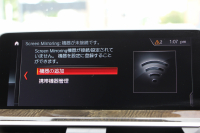 BMW X4 Xdrive30i Mｽﾎﾟｰﾂ ﾊﾟﾉﾗﾏｻﾝﾙｰﾌ ｷｬﾝﾍﾞﾗﾍﾞｰｼﾞｭﾚｻﾞｰ 全ﾋｰﾀｰ ﾃﾞｨｽﾌﾟﾚｲｷｰ ﾊｰﾏﾝｶｰﾄﾞﾝｻﾗｳﾝﾄﾞｼﾞｪｽﾁｬｰC ｱﾝﾋﾞｴﾝﾄﾗｲﾄ 追従ACC ｽﾃｱﾘﾝｸﾞｻﾎﾟｰﾄ 360度ｶﾒﾗ ｱｸﾃｨﾌﾞPDC緊急ﾌﾞﾚｰｷ ﾀｯﾁ画面ﾅﾋﾞTV 2年保証