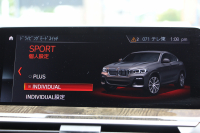 BMW X4 Xdrive30i Mｽﾎﾟｰﾂ ﾊﾟﾉﾗﾏｻﾝﾙｰﾌ ｷｬﾝﾍﾞﾗﾍﾞｰｼﾞｭﾚｻﾞｰ 全ﾋｰﾀｰ ﾃﾞｨｽﾌﾟﾚｲｷｰ ﾊｰﾏﾝｶｰﾄﾞﾝｻﾗｳﾝﾄﾞｼﾞｪｽﾁｬｰC ｱﾝﾋﾞｴﾝﾄﾗｲﾄ 追従ACC ｽﾃｱﾘﾝｸﾞｻﾎﾟｰﾄ 360度ｶﾒﾗ ｱｸﾃｨﾌﾞPDC緊急ﾌﾞﾚｰｷ ﾀｯﾁ画面ﾅﾋﾞTV 2年保証