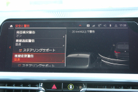 BMW 3シリーズ 330i Mｽﾎﾟｰﾂ ｲﾉﾍﾞｰｼｮﾝ&ﾃﾞﾋﾞｭｰ&ｺﾝﾌｫｰﾄP 高出力 258馬力 ﾚｰｻﾞｰLEDﾗｲﾄ HUD ｼﾞｪｽﾁｬｰC ﾋｰﾀｰ黒革 電動ﾄﾗﾝｸ Hifiｽﾋﾟｰｶｰ 360度ｶﾒﾗ ﾚｲｽﾞVMF19AW ﾋﾞﾙｼｭﾀｲﾝEVOS車高調 追従ACC ｽﾃｱﾘﾝｸﾞｻﾎﾟｰﾄ ﾀｯﾁﾊﾟﾈﾙﾅﾋﾞ2年保証