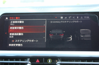 BMW 3シリーズ 330i Mｽﾎﾟｰﾂ ｲﾉﾍﾞｰｼｮﾝ&ﾃﾞﾋﾞｭｰ&ｺﾝﾌｫｰﾄP 高出力 258馬力 ﾚｰｻﾞｰLEDﾗｲﾄ HUD ｼﾞｪｽﾁｬｰC ﾋｰﾀｰ黒革 電動ﾄﾗﾝｸ Hifiｽﾋﾟｰｶｰ 360度ｶﾒﾗ ﾚｲｽﾞVMF19AW ﾋﾞﾙｼｭﾀｲﾝEVOS車高調 追従ACC ｽﾃｱﾘﾝｸﾞｻﾎﾟｰﾄ ﾀｯﾁﾊﾟﾈﾙﾅﾋﾞ2年保証