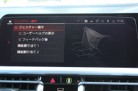 BMW 3シリーズ 330i Mｽﾎﾟｰﾂ ｲﾉﾍﾞｰｼｮﾝ&ﾃﾞﾋﾞｭｰ&ｺﾝﾌｫｰﾄP 高出力 258馬力 ﾚｰｻﾞｰLEDﾗｲﾄ HUD ｼﾞｪｽﾁｬｰC ﾋｰﾀｰ黒革 電動ﾄﾗﾝｸ Hifiｽﾋﾟｰｶｰ 360度ｶﾒﾗ ﾚｲｽﾞVMF19AW ﾋﾞﾙｼｭﾀｲﾝEVOS車高調 追従ACC ｽﾃｱﾘﾝｸﾞｻﾎﾟｰﾄ ﾀｯﾁﾊﾟﾈﾙﾅﾋﾞ2年保証