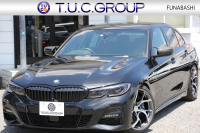 BMW 3シリーズ 330i Mｽﾎﾟｰﾂ ｲﾉﾍﾞｰｼｮﾝ&ﾃﾞﾋﾞｭｰ&ｺﾝﾌｫｰﾄP 高出力 258馬力 ﾚｰｻﾞｰLEDﾗｲﾄ HUD ｼﾞｪｽﾁｬｰC ﾋｰﾀｰ黒革 電動ﾄﾗﾝｸ Hifiｽﾋﾟｰｶｰ 360度ｶﾒﾗ ﾚｲｽﾞVMF19AW ﾋﾞﾙｼｭﾀｲﾝEVOS車高調 追従ACC ｽﾃｱﾘﾝｸﾞｻﾎﾟｰﾄ ﾀｯﾁﾊﾟﾈﾙﾅﾋﾞ2年保証