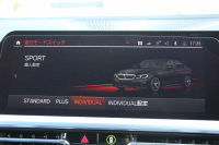 BMW 3シリーズ 330i Mｽﾎﾟｰﾂ ｲﾉﾍﾞｰｼｮﾝ&ﾃﾞﾋﾞｭｰ&ｺﾝﾌｫｰﾄP 高出力 258馬力 ﾚｰｻﾞｰLEDﾗｲﾄ HUD ｼﾞｪｽﾁｬｰC ﾋｰﾀｰ黒革 電動ﾄﾗﾝｸ Hifiｽﾋﾟｰｶｰ 360度ｶﾒﾗ ﾚｲｽﾞVMF19AW ﾋﾞﾙｼｭﾀｲﾝEVOS車高調 追従ACC ｽﾃｱﾘﾝｸﾞｻﾎﾟｰﾄ ﾀｯﾁﾊﾟﾈﾙﾅﾋﾞ2年保証