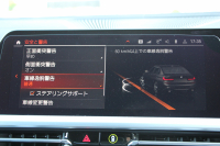 BMW 3シリーズ 330i Mｽﾎﾟｰﾂ ｲﾉﾍﾞｰｼｮﾝ&ﾃﾞﾋﾞｭｰ&ｺﾝﾌｫｰﾄP 高出力 258馬力 ﾚｰｻﾞｰLEDﾗｲﾄ HUD ｼﾞｪｽﾁｬｰC ﾋｰﾀｰ黒革 電動ﾄﾗﾝｸ Hifiｽﾋﾟｰｶｰ 360度ｶﾒﾗ ﾚｲｽﾞVMF19AW ﾋﾞﾙｼｭﾀｲﾝEVOS車高調 追従ACC ｽﾃｱﾘﾝｸﾞｻﾎﾟｰﾄ ﾀｯﾁﾊﾟﾈﾙﾅﾋﾞ2年保証