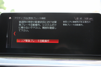 BMW 5シリーズ 523d ﾗｸﾞｼﾞｭｱﾘｰ ｺﾝﾌｫｰﾄP 1ｵｰﾅ 真珠色 変更後新ﾒｰﾀｰ 全ﾋｰﾀｰ黒革 ﾍﾞﾝﾁﾚｰｼｮﾝ&ﾏｯｻｰｼﾞ付ｺﾝﾌｫｰﾄｼｰﾄ ｿﾌﾄｸﾛｰｽﾞﾄﾞｱ HUD 追従ACC ｽﾃｱﾘﾝｸﾞｻﾎﾟｰﾄ ﾀｯﾁ画面対応ﾅﾋﾞTV 360度ｶﾒﾗ LEDﾍｯﾄﾞﾗｲﾄ PDC緊急ﾌﾞﾚｰｷ 2年保証