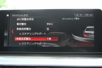 BMW 5シリーズ 523d ﾗｸﾞｼﾞｭｱﾘｰ ｺﾝﾌｫｰﾄP 1ｵｰﾅ 真珠色 変更後新ﾒｰﾀｰ 全ﾋｰﾀｰ黒革 ﾍﾞﾝﾁﾚｰｼｮﾝ&ﾏｯｻｰｼﾞ付ｺﾝﾌｫｰﾄｼｰﾄ ｿﾌﾄｸﾛｰｽﾞﾄﾞｱ HUD 追従ACC ｽﾃｱﾘﾝｸﾞｻﾎﾟｰﾄ ﾀｯﾁ画面対応ﾅﾋﾞTV 360度ｶﾒﾗ LEDﾍｯﾄﾞﾗｲﾄ PDC緊急ﾌﾞﾚｰｷ 2年保証