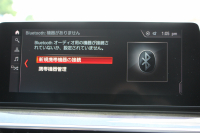 BMW 5シリーズ 523d ﾗｸﾞｼﾞｭｱﾘｰ ｺﾝﾌｫｰﾄP 1ｵｰﾅ 真珠色 変更後新ﾒｰﾀｰ 全ﾋｰﾀｰ黒革 ﾍﾞﾝﾁﾚｰｼｮﾝ&ﾏｯｻｰｼﾞ付ｺﾝﾌｫｰﾄｼｰﾄ ｿﾌﾄｸﾛｰｽﾞﾄﾞｱ HUD 追従ACC ｽﾃｱﾘﾝｸﾞｻﾎﾟｰﾄ ﾀｯﾁ画面対応ﾅﾋﾞTV 360度ｶﾒﾗ LEDﾍｯﾄﾞﾗｲﾄ PDC緊急ﾌﾞﾚｰｷ 2年保証