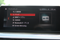 BMW 5シリーズ 523d ﾗｸﾞｼﾞｭｱﾘｰ ｺﾝﾌｫｰﾄP 1ｵｰﾅ 真珠色 変更後新ﾒｰﾀｰ 全ﾋｰﾀｰ黒革 ﾍﾞﾝﾁﾚｰｼｮﾝ&ﾏｯｻｰｼﾞ付ｺﾝﾌｫｰﾄｼｰﾄ ｿﾌﾄｸﾛｰｽﾞﾄﾞｱ HUD 追従ACC ｽﾃｱﾘﾝｸﾞｻﾎﾟｰﾄ ﾀｯﾁ画面対応ﾅﾋﾞTV 360度ｶﾒﾗ LEDﾍｯﾄﾞﾗｲﾄ PDC緊急ﾌﾞﾚｰｷ 2年保証