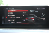 BMW 5シリーズ 523d ﾗｸﾞｼﾞｭｱﾘｰ ｺﾝﾌｫｰﾄP 1ｵｰﾅ 真珠色 変更後新ﾒｰﾀｰ 全ﾋｰﾀｰ黒革 ﾍﾞﾝﾁﾚｰｼｮﾝ&ﾏｯｻｰｼﾞ付ｺﾝﾌｫｰﾄｼｰﾄ ｿﾌﾄｸﾛｰｽﾞﾄﾞｱ HUD 追従ACC ｽﾃｱﾘﾝｸﾞｻﾎﾟｰﾄ ﾀｯﾁ画面対応ﾅﾋﾞTV 360度ｶﾒﾗ LEDﾍｯﾄﾞﾗｲﾄ PDC緊急ﾌﾞﾚｰｷ 2年保証