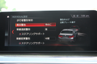 BMW 5シリーズ 523d ﾗｸﾞｼﾞｭｱﾘｰ ｺﾝﾌｫｰﾄP 1ｵｰﾅ 真珠色 変更後新ﾒｰﾀｰ 全ﾋｰﾀｰ黒革 ﾍﾞﾝﾁﾚｰｼｮﾝ&ﾏｯｻｰｼﾞ付ｺﾝﾌｫｰﾄｼｰﾄ ｿﾌﾄｸﾛｰｽﾞﾄﾞｱ HUD 追従ACC ｽﾃｱﾘﾝｸﾞｻﾎﾟｰﾄ ﾀｯﾁ画面対応ﾅﾋﾞTV 360度ｶﾒﾗ LEDﾍｯﾄﾞﾗｲﾄ PDC緊急ﾌﾞﾚｰｷ 2年保証