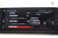 BMW 5シリーズ 540i Xdrive ﾂｰﾘﾝｸﾞMｽﾎﾟｰﾂ ﾃﾞﾋﾞｭｰP 4WD☆期間限定掲載☆直6ﾀｰﾎﾞ340馬力  全ﾋｰﾀｰ黒革 ｿﾌﾄｸﾛｰｽﾞﾄﾞｱ ｼﾞｪｽﾁｬｰC 液晶ﾒｰﾀｰ HUD 追従ACC LEDﾍｯﾄﾞﾗｲﾄ ﾀｯﾁ画面ﾅﾋﾞTV Mｽﾎﾟｰﾂﾌﾞﾚｰｷ 360度ﾊﾟﾉﾗﾏｶﾒﾗ 19AW ｱﾝﾋﾞｴﾝﾄﾗｲﾄ 電動ﾄﾗﾝｸ  2年保証