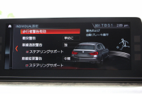 BMW 5シリーズ 540i Xdrive ﾂｰﾘﾝｸﾞMｽﾎﾟｰﾂ ﾃﾞﾋﾞｭｰP 4WD☆期間限定掲載☆直6ﾀｰﾎﾞ340馬力  全ﾋｰﾀｰ黒革 ｿﾌﾄｸﾛｰｽﾞﾄﾞｱ ｼﾞｪｽﾁｬｰC 液晶ﾒｰﾀｰ HUD 追従ACC LEDﾍｯﾄﾞﾗｲﾄ ﾀｯﾁ画面ﾅﾋﾞTV Mｽﾎﾟｰﾂﾌﾞﾚｰｷ 360度ﾊﾟﾉﾗﾏｶﾒﾗ 19AW ｱﾝﾋﾞｴﾝﾄﾗｲﾄ 電動ﾄﾗﾝｸ  2年保証