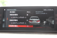 BMW 5シリーズ 530i ﾗｸﾞｼﾞｭｱﾘｰ 真珠色 高出力 252馬力 全ﾋｰﾀｰ黒革 追従ACC ｽﾃｱﾘﾝｸﾞｻﾎﾟｰﾄ ﾌﾙｾｸﾞTV ﾀｯﾁ画面HDDﾅﾋﾞTV 360度ｶﾒﾗ LEDﾍｯﾄﾞﾗｲﾄ ｵｰﾄﾊｲﾋﾞｰﾑ ｱﾝﾋﾞｴﾝﾄﾗｲﾄ ｽﾏｰﾄｷｰ PDC緊急ﾌﾞﾚｰｷ 2年保証