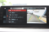 BMW 5シリーズ 530i ﾗｸﾞｼﾞｭｱﾘｰ 真珠色 高出力 252馬力 全ﾋｰﾀｰ黒革 追従ACC ｽﾃｱﾘﾝｸﾞｻﾎﾟｰﾄ ﾌﾙｾｸﾞTV ﾀｯﾁ画面HDDﾅﾋﾞTV 360度ｶﾒﾗ LEDﾍｯﾄﾞﾗｲﾄ ｵｰﾄﾊｲﾋﾞｰﾑ ｱﾝﾋﾞｴﾝﾄﾗｲﾄ ｽﾏｰﾄｷｰ PDC緊急ﾌﾞﾚｰｷ 2年保証