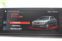 BMW 5シリーズ 530i ﾗｸﾞｼﾞｭｱﾘｰ 真珠色 高出力 252馬力 全ﾋｰﾀｰ黒革 追従ACC ｽﾃｱﾘﾝｸﾞｻﾎﾟｰﾄ ﾌﾙｾｸﾞTV ﾀｯﾁ画面HDDﾅﾋﾞTV 360度ｶﾒﾗ LEDﾍｯﾄﾞﾗｲﾄ ｵｰﾄﾊｲﾋﾞｰﾑ ｱﾝﾋﾞｴﾝﾄﾗｲﾄ ｽﾏｰﾄｷｰ PDC緊急ﾌﾞﾚｰｷ 2年保証