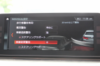 BMW 5シリーズ 530i ﾗｸﾞｼﾞｭｱﾘｰ 真珠色 高出力 252馬力 全ﾋｰﾀｰ黒革 追従ACC ｽﾃｱﾘﾝｸﾞｻﾎﾟｰﾄ ﾌﾙｾｸﾞTV ﾀｯﾁ画面HDDﾅﾋﾞTV 360度ｶﾒﾗ LEDﾍｯﾄﾞﾗｲﾄ ｵｰﾄﾊｲﾋﾞｰﾑ ｱﾝﾋﾞｴﾝﾄﾗｲﾄ ｽﾏｰﾄｷｰ PDC緊急ﾌﾞﾚｰｷ 2年保証