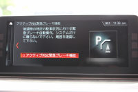 BMW 5シリーズ 530i ﾗｸﾞｼﾞｭｱﾘｰ 真珠色 高出力 252馬力 全ﾋｰﾀｰ黒革 追従ACC ｽﾃｱﾘﾝｸﾞｻﾎﾟｰﾄ ﾌﾙｾｸﾞTV ﾀｯﾁ画面HDDﾅﾋﾞTV 360度ｶﾒﾗ LEDﾍｯﾄﾞﾗｲﾄ ｵｰﾄﾊｲﾋﾞｰﾑ ｱﾝﾋﾞｴﾝﾄﾗｲﾄ ｽﾏｰﾄｷｰ PDC緊急ﾌﾞﾚｰｷ 2年保証