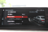 BMW 5シリーズ 530i ﾗｸﾞｼﾞｭｱﾘｰ 真珠色 高出力 252馬力 全ﾋｰﾀｰ黒革 追従ACC ｽﾃｱﾘﾝｸﾞｻﾎﾟｰﾄ ﾌﾙｾｸﾞTV ﾀｯﾁ画面HDDﾅﾋﾞTV 360度ｶﾒﾗ LEDﾍｯﾄﾞﾗｲﾄ ｵｰﾄﾊｲﾋﾞｰﾑ ｱﾝﾋﾞｴﾝﾄﾗｲﾄ ｽﾏｰﾄｷｰ PDC緊急ﾌﾞﾚｰｷ 2年保証