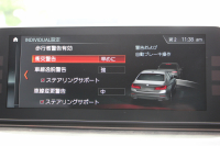 BMW 5シリーズ 530i ﾗｸﾞｼﾞｭｱﾘｰ 真珠色 高出力 252馬力 全ﾋｰﾀｰ黒革 追従ACC ｽﾃｱﾘﾝｸﾞｻﾎﾟｰﾄ ﾌﾙｾｸﾞTV ﾀｯﾁ画面HDDﾅﾋﾞTV 360度ｶﾒﾗ LEDﾍｯﾄﾞﾗｲﾄ ｵｰﾄﾊｲﾋﾞｰﾑ ｱﾝﾋﾞｴﾝﾄﾗｲﾄ ｽﾏｰﾄｷｰ PDC緊急ﾌﾞﾚｰｷ 2年保証