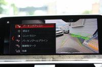 BMW X4 Xdrive30i Mｽﾎﾟｰﾂ 4WD ﾊﾟﾉﾗﾏｻﾝﾙｰﾌ ｷｬﾝﾍﾞﾗﾍﾞｰｼﾞｭ革 全ﾋｰﾀｰ ｵﾌﾟｼｮﾝ20AW HUD 追従ACC ｽﾃｱﾘﾝｸﾞｻﾎﾟｰﾄ Mｽﾎﾟｰﾂﾌﾞﾚｰｷ ﾜｲﾔﾚｽ充電 LEDﾍｯﾄﾞﾗｲﾄ 液晶ﾒｰﾀｰ ﾀｯﾁ画面HDDﾅﾋﾞPｱｼｽﾄﾌﾟﾗｽ ｱﾝﾋﾞｴﾝﾄﾗｲﾄ 360度ｶﾒﾗ 電動ﾄﾗﾝｸ 2年保証