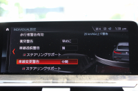 BMW X4 Xdrive30i Mｽﾎﾟｰﾂ 4WD ﾊﾟﾉﾗﾏｻﾝﾙｰﾌ ｷｬﾝﾍﾞﾗﾍﾞｰｼﾞｭ革 全ﾋｰﾀｰ ｵﾌﾟｼｮﾝ20AW HUD 追従ACC ｽﾃｱﾘﾝｸﾞｻﾎﾟｰﾄ Mｽﾎﾟｰﾂﾌﾞﾚｰｷ ﾜｲﾔﾚｽ充電 LEDﾍｯﾄﾞﾗｲﾄ 液晶ﾒｰﾀｰ ﾀｯﾁ画面HDDﾅﾋﾞPｱｼｽﾄﾌﾟﾗｽ ｱﾝﾋﾞｴﾝﾄﾗｲﾄ 360度ｶﾒﾗ 電動ﾄﾗﾝｸ 2年保証