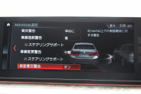 BMW 5シリーズ 530i Mｽﾎﾟｰﾂ 高出力 252馬力 ｻﾝﾙｰﾌ 全ﾋｰﾀｰ黒革 追従ACC ｽﾃｱﾘﾝｸﾞｻﾎﾟｰﾄ LEDﾍｯﾄﾞﾗｲﾄ ｵｰﾄﾊｲﾋﾞｰﾑ ﾀｯﾁ画面HDDﾅﾋﾞTV 360度ｶﾒﾗ 電動ﾄﾗﾝｸ 19AW Mｽﾎﾟｰﾂﾌﾞﾚｰｷ PDC緊急ﾌﾞﾚｰｷ 2年保証