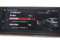 BMW 5シリーズ 530i Mｽﾎﾟｰﾂ 高出力 252馬力 ｻﾝﾙｰﾌ 全ﾋｰﾀｰ黒革 追従ACC ｽﾃｱﾘﾝｸﾞｻﾎﾟｰﾄ LEDﾍｯﾄﾞﾗｲﾄ ｵｰﾄﾊｲﾋﾞｰﾑ ﾀｯﾁ画面HDDﾅﾋﾞTV 360度ｶﾒﾗ 電動ﾄﾗﾝｸ 19AW Mｽﾎﾟｰﾂﾌﾞﾚｰｷ PDC緊急ﾌﾞﾚｰｷ 2年保証