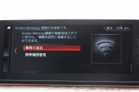 BMW 5シリーズ 530i Mｽﾎﾟｰﾂ 高出力 252馬力 ｻﾝﾙｰﾌ 全ﾋｰﾀｰ黒革 追従ACC ｽﾃｱﾘﾝｸﾞｻﾎﾟｰﾄ LEDﾍｯﾄﾞﾗｲﾄ ｵｰﾄﾊｲﾋﾞｰﾑ ﾀｯﾁ画面HDDﾅﾋﾞTV 360度ｶﾒﾗ 電動ﾄﾗﾝｸ 19AW Mｽﾎﾟｰﾂﾌﾞﾚｰｷ PDC緊急ﾌﾞﾚｰｷ 2年保証